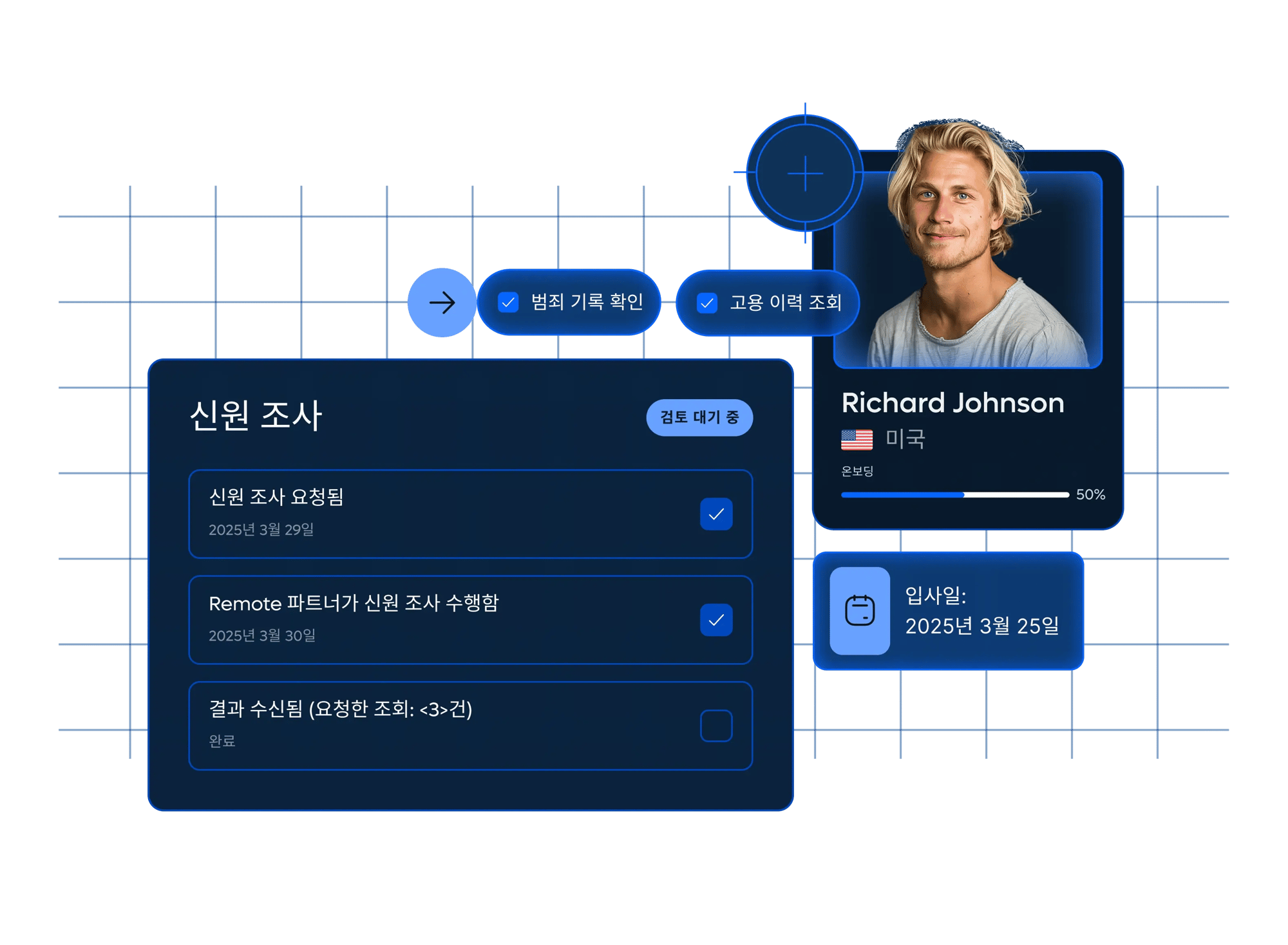 background-checks-record_korean@2x